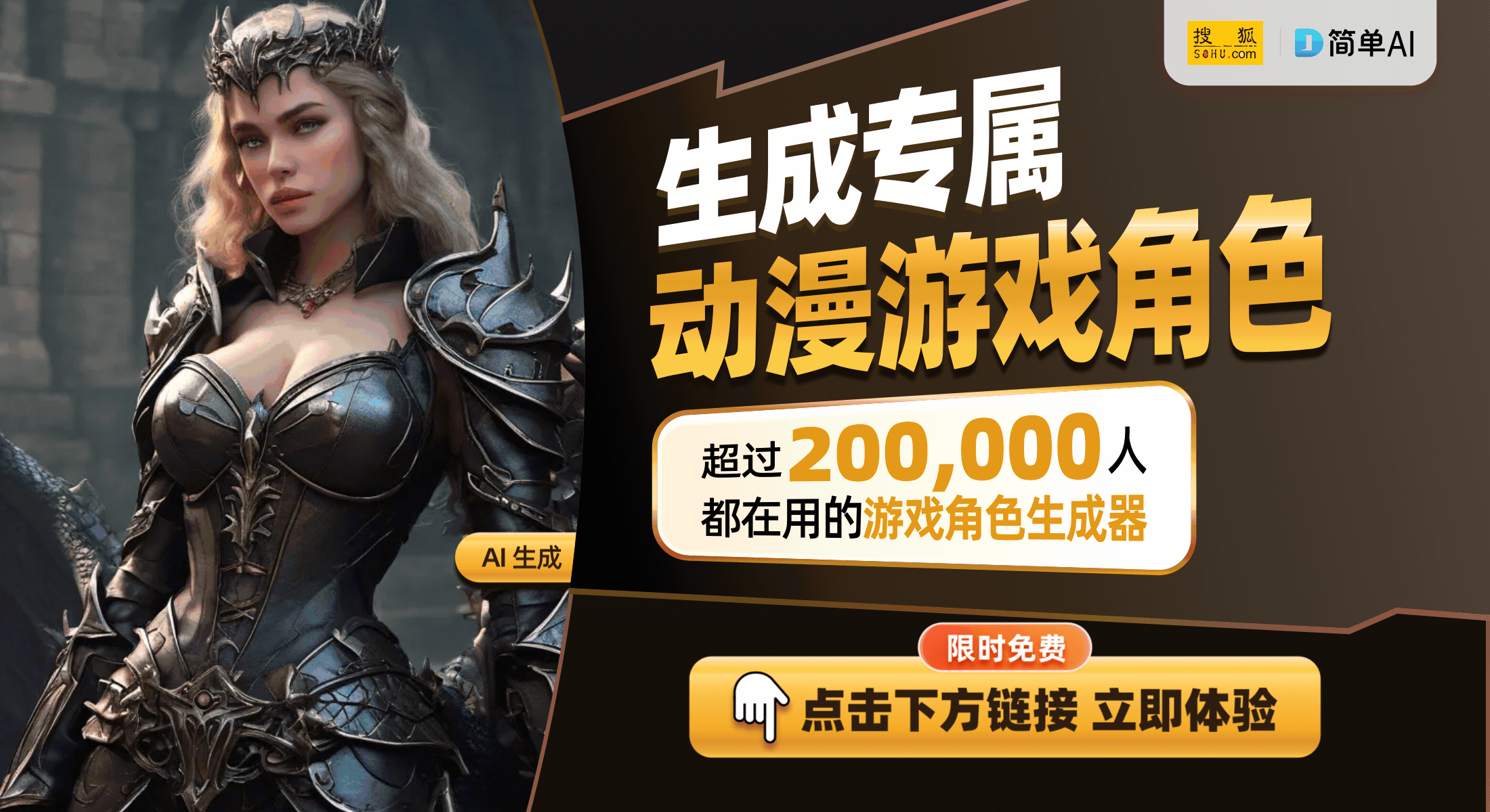 改造！让我想独占这个惊艳空间开元棋牌app电竞房设计大(图1)