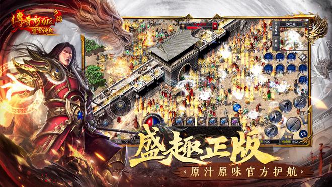 即爆最听劝的传奇游戏助力全民带狗开元棋牌道士梦寐以求的狗书打怪(图2)