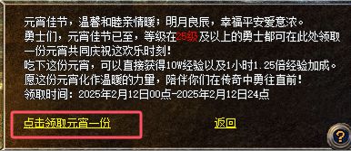 即爆最听劝的传奇游戏助力全民带狗开元棋牌