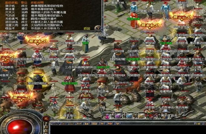 即爆最听劝的传奇游戏助力全民带狗开元棋牌道士梦寐以求的狗书打怪(图7)