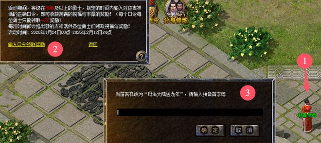 即爆最听劝的传奇游戏助力全民带狗开元棋牌道士梦寐以求的狗书打怪(图10)
