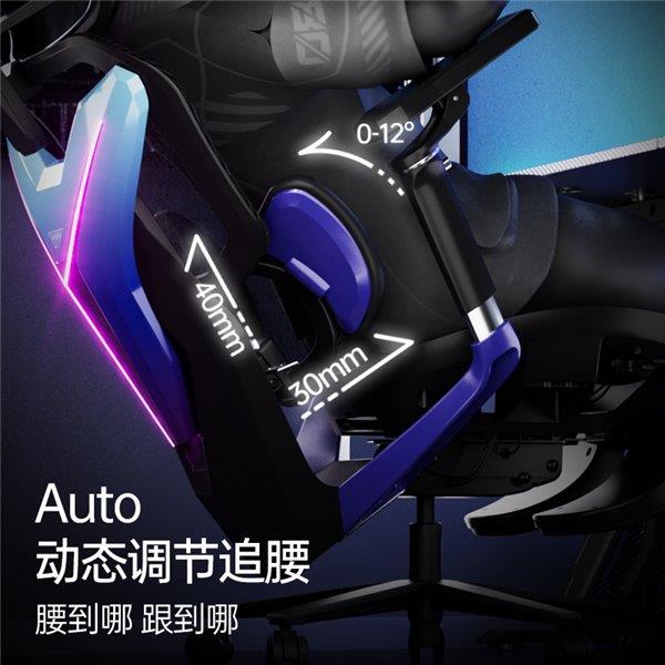 职业赛指定用椅 傲风G7凭啥这么火开元ky棋牌明星直播同款 英雄联盟(图2)
