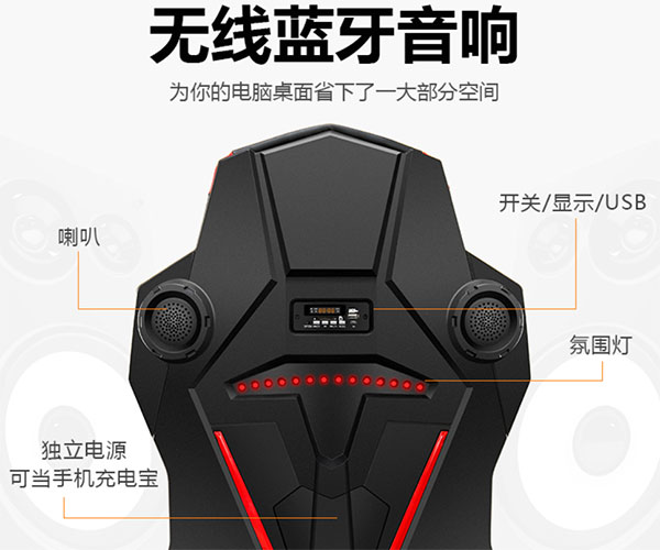 竞椅能连电脑么？开元棋牌蓝牙电(图3)