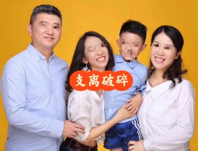 翻车：她所谓的励志经历越扒越讽刺开元棋牌硬凹寒门人设的哈佛蒋小姐(图12)