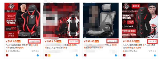 价比高（电竞椅和普通椅子的区别）开元棋牌试玩推荐电竞椅什么牌子性(图4)