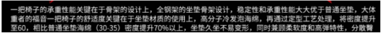 价比高（电竞椅和普通椅子的区别）开元棋牌试玩推荐电竞椅什么牌子性(图5)