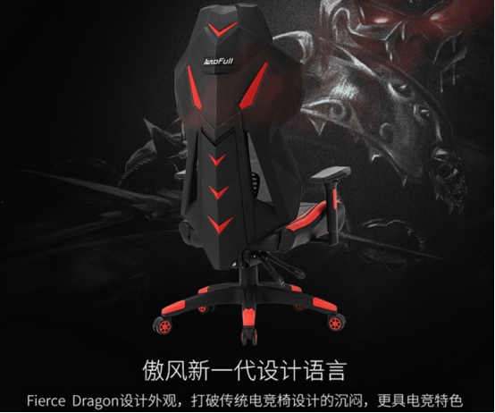 价比高（电竞椅和普通椅子的区别）开元棋牌试玩推荐电竞椅什么牌子性(图6)
